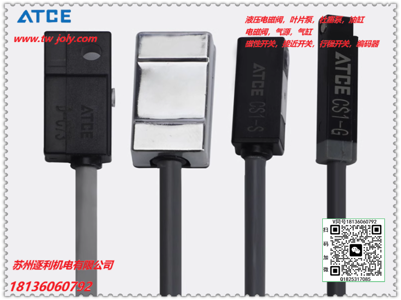 ATCE氣動氣缸感應(yīng)傳感器磁性接近開關(guān)控制線DMSG-CMSG020