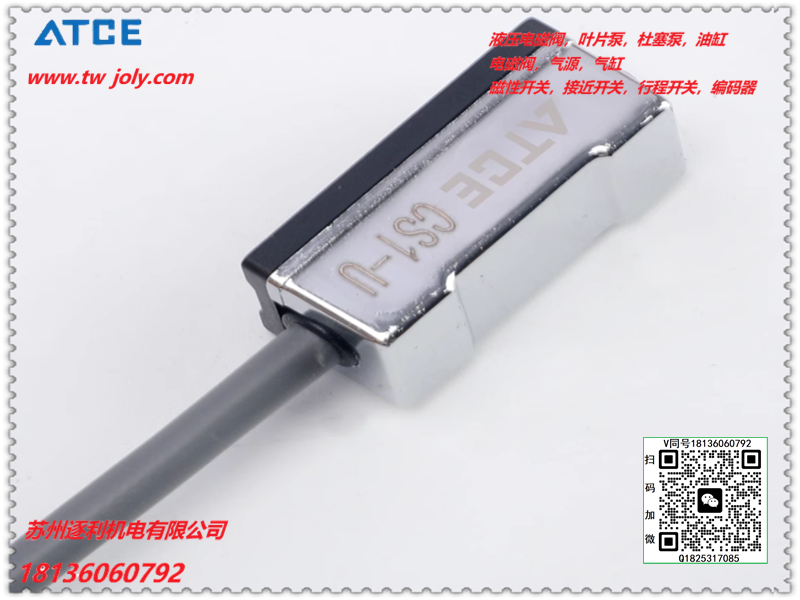 ATCE磁性開關(guān)CMSG DMSG-020 DMSJ DMSE DMSH-020氣缸傳感器